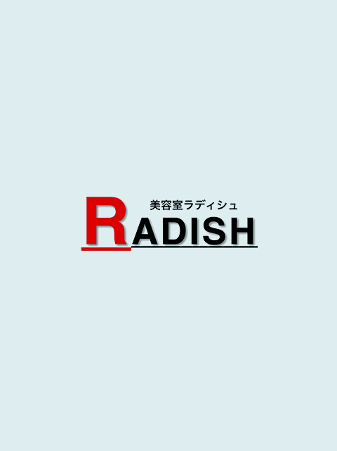 美容室ラディシュの外観
