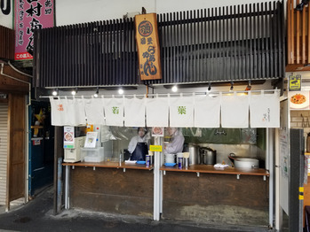 お気に入りのラーメン_20210312_3